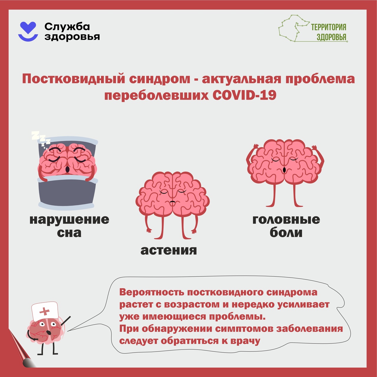 Заботиться о здоровье мозга нужно не меньше, чем о физической форме